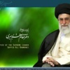 پایگاه اطلاع رسانی  مقام معظم رهبری
