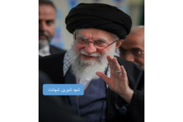 نماینده دفتر رئیس نهاد مقام معظم رهبری