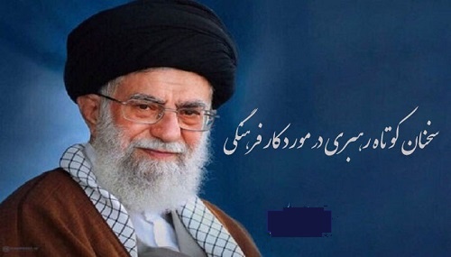 سخنی با فعالین فرهنگی