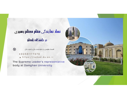 سربرگ - 5