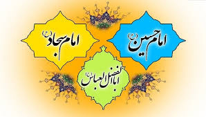 شعبان شد و پیک عشق از راه آمد