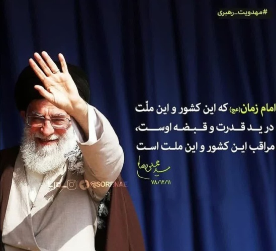 مِنَ الْمُؤْمِنِینَ رِجالٌ صَدَقُوا ما عاهَدُوا اللّهَ عَلَیْهِ فَمِنْهُمْ مَنْ قَضى نَحْبَهُ وَ مِنْهُمْ مَنْ یَنْتَظِرُ وَ ما بَدَّلُوا تَبْدِیلاً